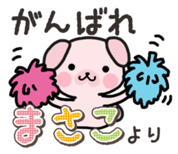 Ham-Inu for Masako sticker #14836938