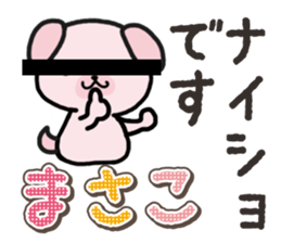 Ham-Inu for Masako sticker #14836941