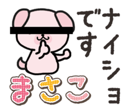 Ham-Inu for Masako sticker #14836941