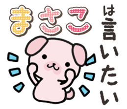Ham-Inu for Masako sticker #14836943