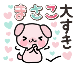 Ham-Inu for Masako sticker #14836944