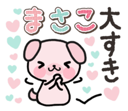 Ham-Inu for Masako sticker #14836944