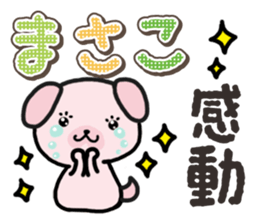 Ham-Inu for Masako sticker #14836947
