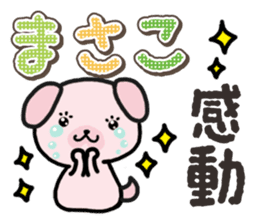Ham-Inu for Masako sticker #14836947