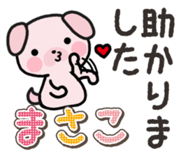 Ham-Inu for Masako sticker #14836951