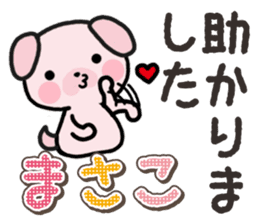 Ham-Inu for Masako sticker #14836951