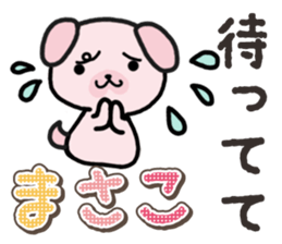 Ham-Inu for Masako sticker #14836953