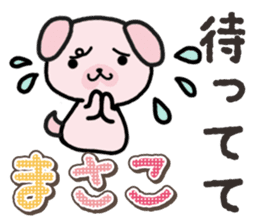 Ham-Inu for Masako sticker #14836953