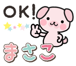 Ham-Inu for Masako sticker #14836954