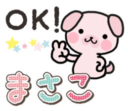 Ham-Inu for Masako sticker #14836954