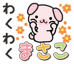Ham-Inu for Masako sticker #14836958