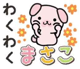 Ham-Inu for Masako sticker #14836958
