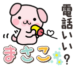 Ham-Inu for Masako sticker #14836962
