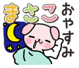 Ham-Inu for Masako sticker #14836965