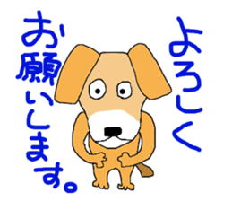 sora-dog sticker #14837007