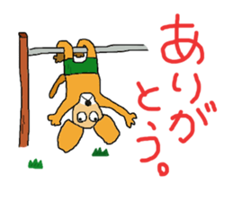 sora-dog sticker #14837008