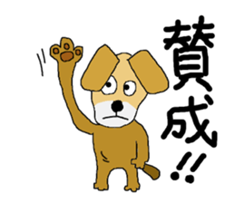 sora-dog sticker #14837010