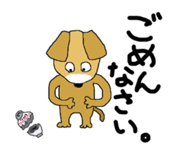 sora-dog sticker #14837011