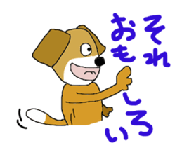 sora-dog sticker #14837012