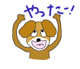 sora-dog sticker #14837013