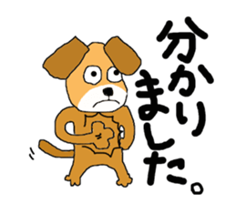 sora-dog sticker #14837014