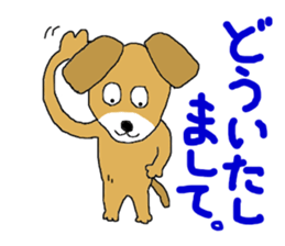 sora-dog sticker #14837015