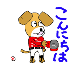 sora-dog sticker #14837017