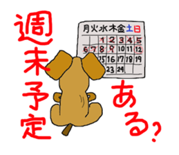 sora-dog sticker #14837019