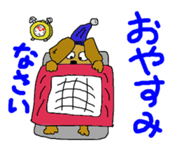 sora-dog sticker #14837020