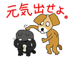 sora-dog sticker #14837023