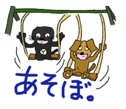 sora-dog sticker #14837025