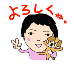 sora-dog sticker #14837026