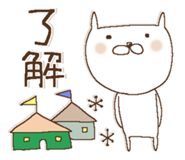 Fairy tale rabbit 11 sticker #14837151