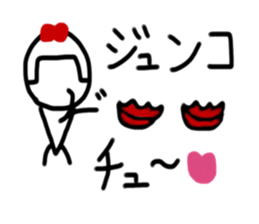 My name is Junko sticker #14837680