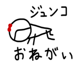 My name is Junko sticker #14837704