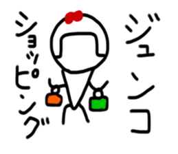 My name is Junko sticker #14837715