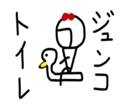 My name is Junko sticker #14837716