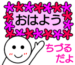 chizuru Only Sticker sticker #14837878