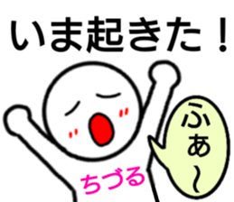 chizuru Only Sticker sticker #14837879