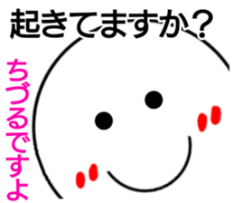 chizuru Only Sticker sticker #14837880