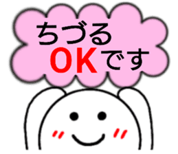 chizuru Only Sticker sticker #14837881