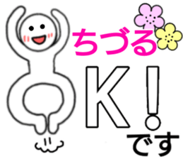 chizuru Only Sticker sticker #14837882