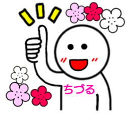 chizuru Only Sticker sticker #14837886