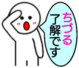 chizuru Only Sticker sticker #14837888