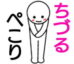 chizuru Only Sticker sticker #14837889