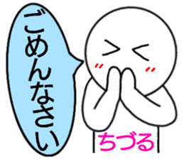 chizuru Only Sticker sticker #14837890