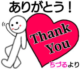 chizuru Only Sticker sticker #14837892