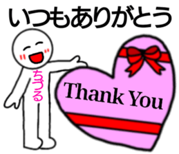 chizuru Only Sticker sticker #14837893