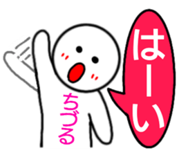 chizuru Only Sticker sticker #14837895