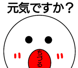 chizuru Only Sticker sticker #14837896